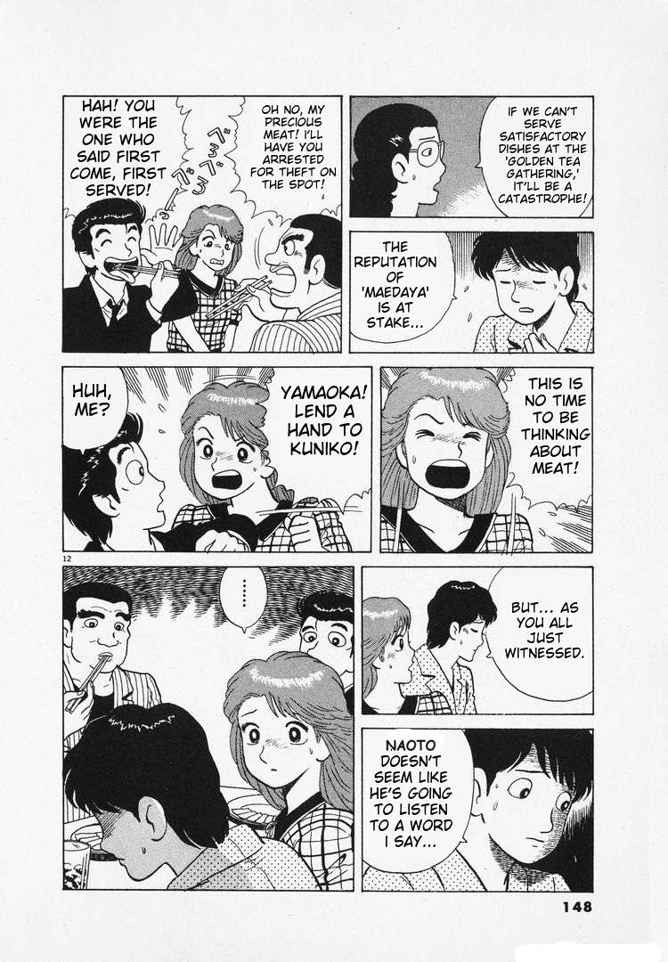 Read Oishinbo Manga Online