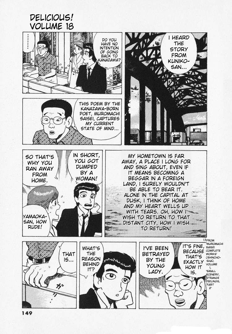 Read Oishinbo Manga Online