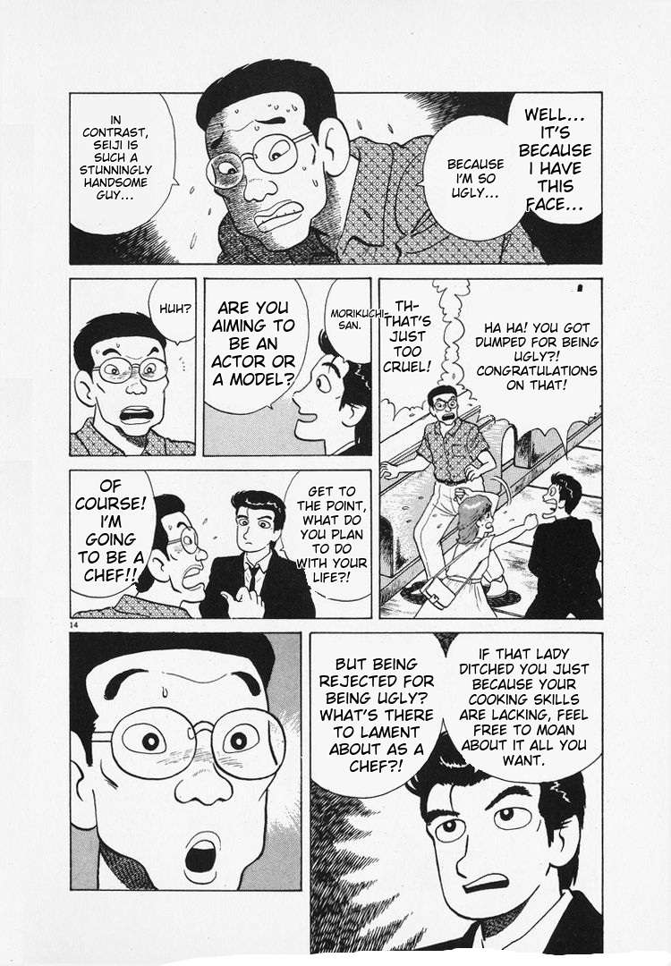 Read Oishinbo Manga Online