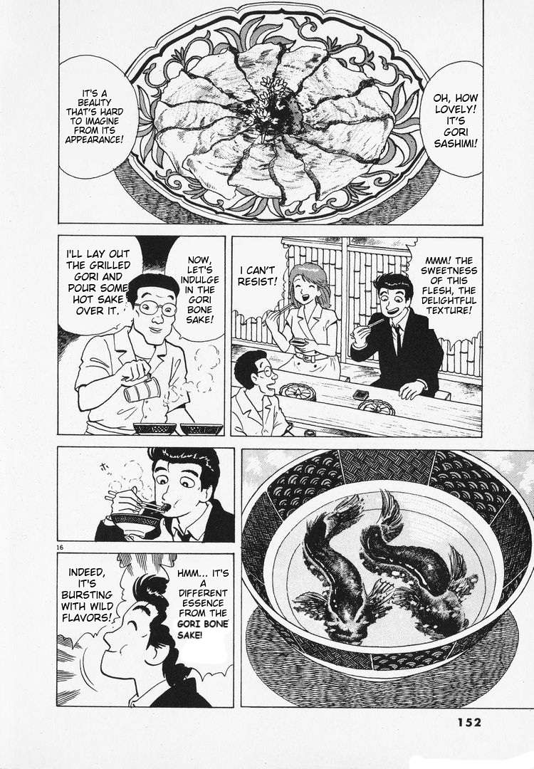 Read Oishinbo Manga Online