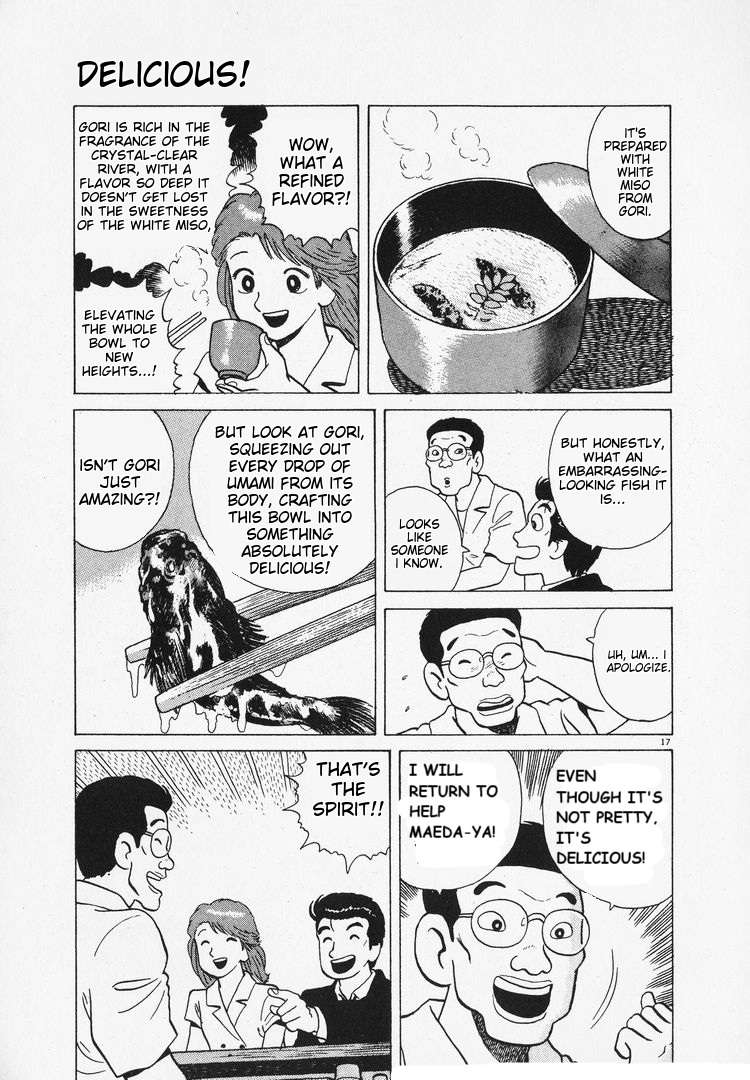 Read Oishinbo Manga Online