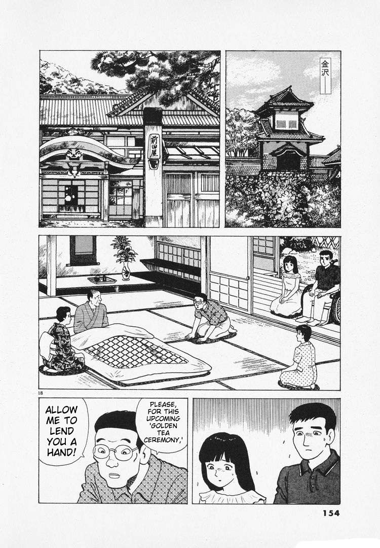 Read Oishinbo Manga Online