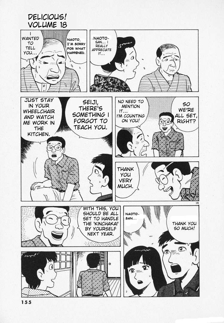 Read Oishinbo Manga Online