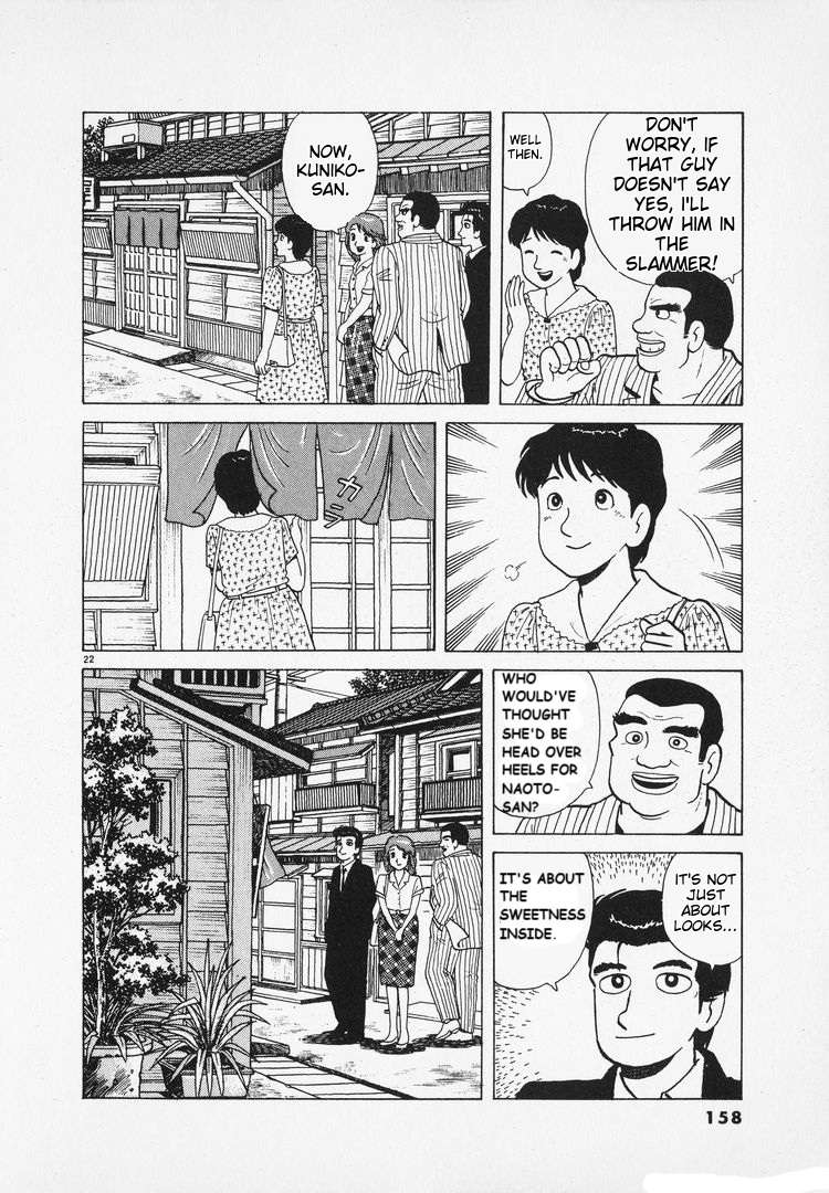 Read Oishinbo Manga Online