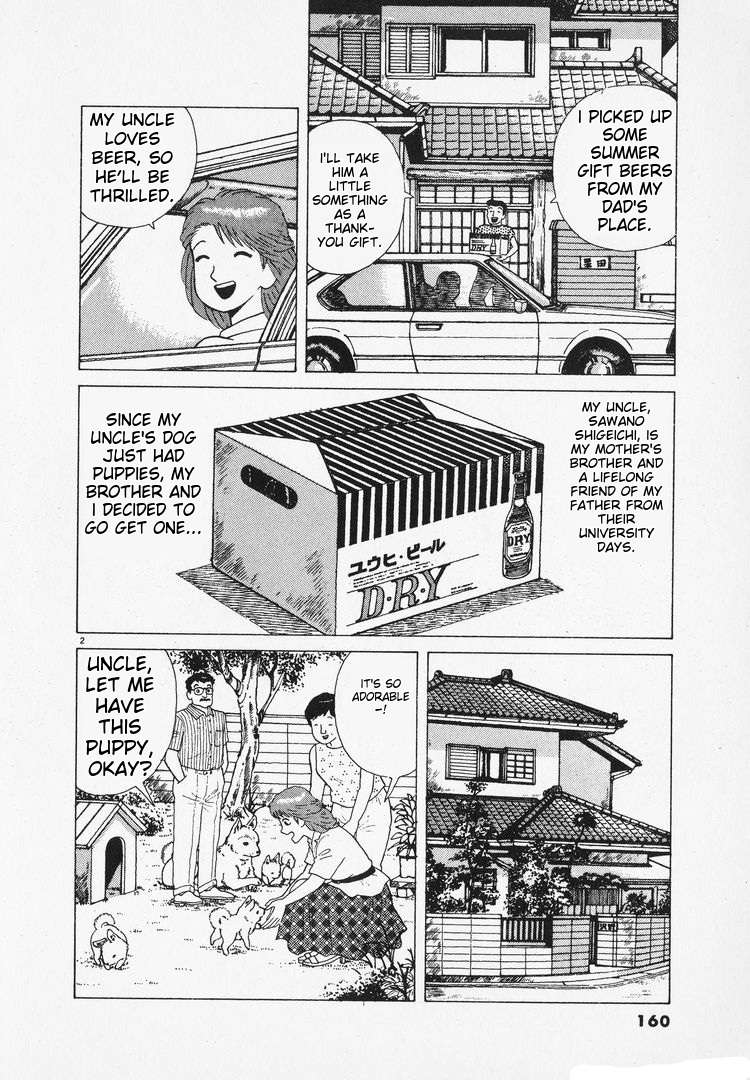 Read Oishinbo Manga Online