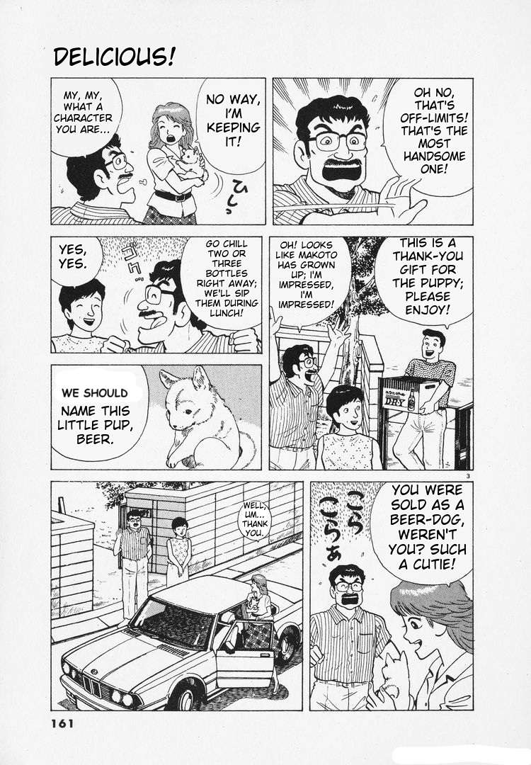 Read Oishinbo Manga Online