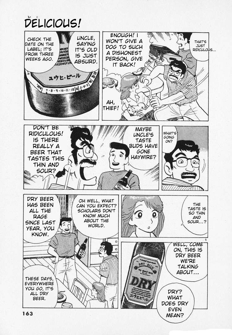 Read Oishinbo Manga Online