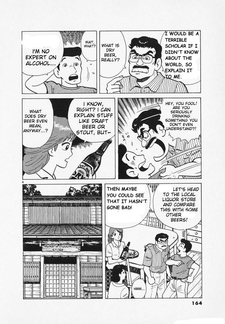 Read Oishinbo Manga Online