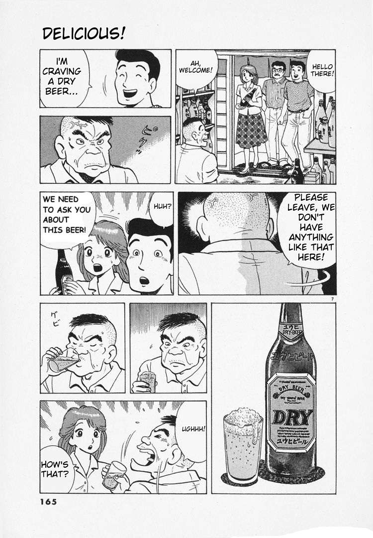 Read Oishinbo Manga Online