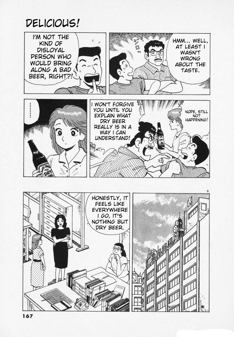 Read Oishinbo Manga Online