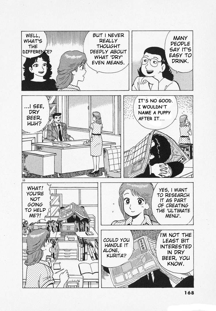 Read Oishinbo Manga Online