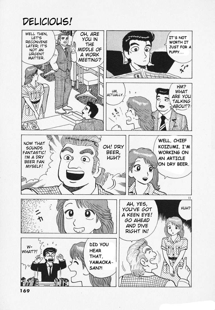 Read Oishinbo Manga Online