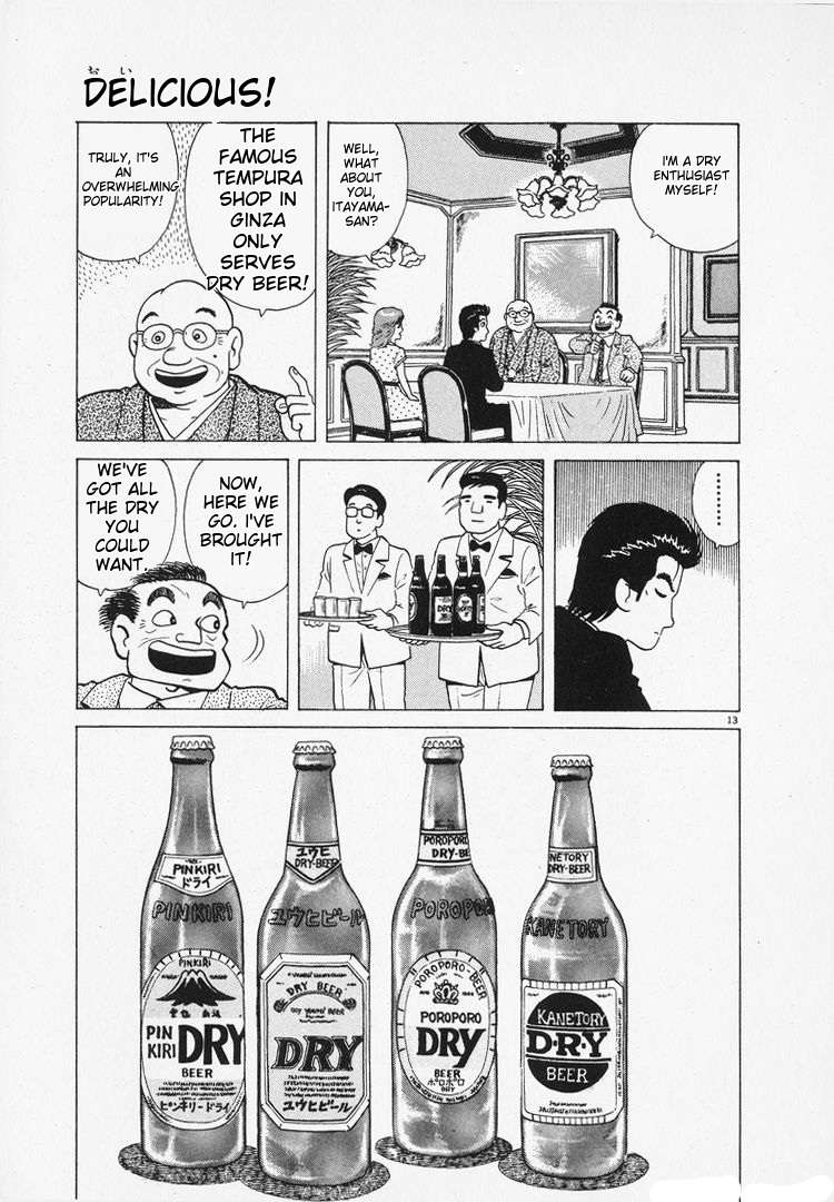 Read Oishinbo Manga Online