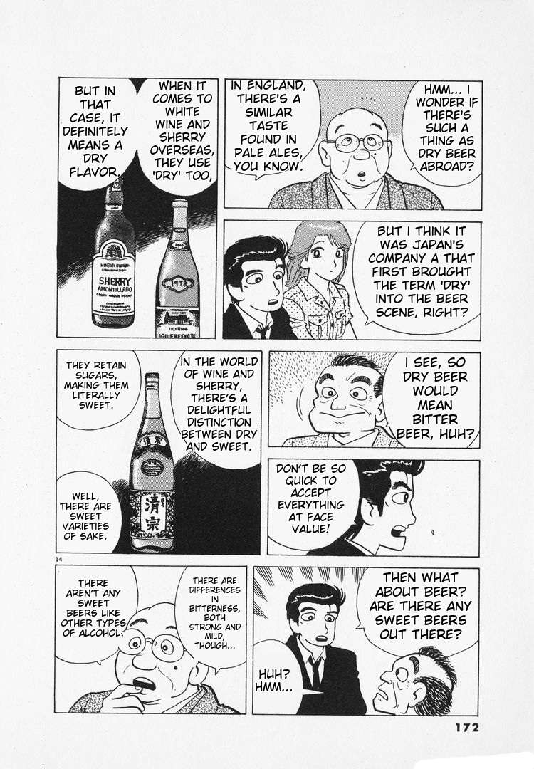 Read Oishinbo Manga Online