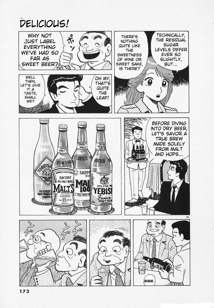 Read Oishinbo Manga Online