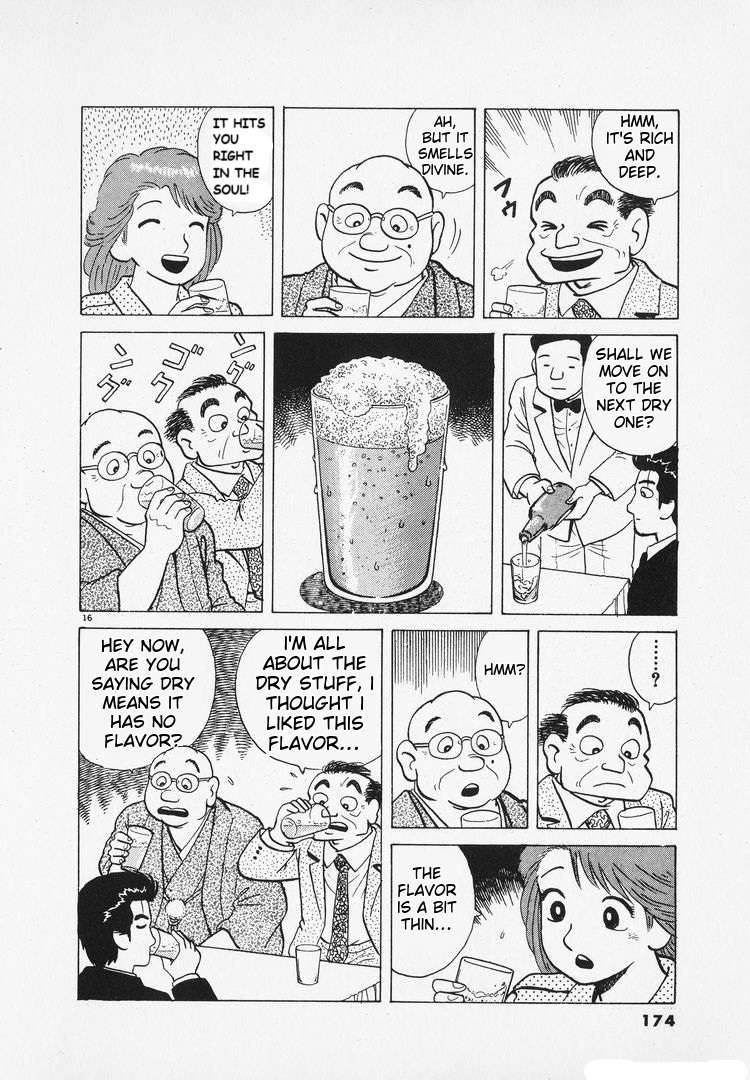 Read Oishinbo Manga Online
