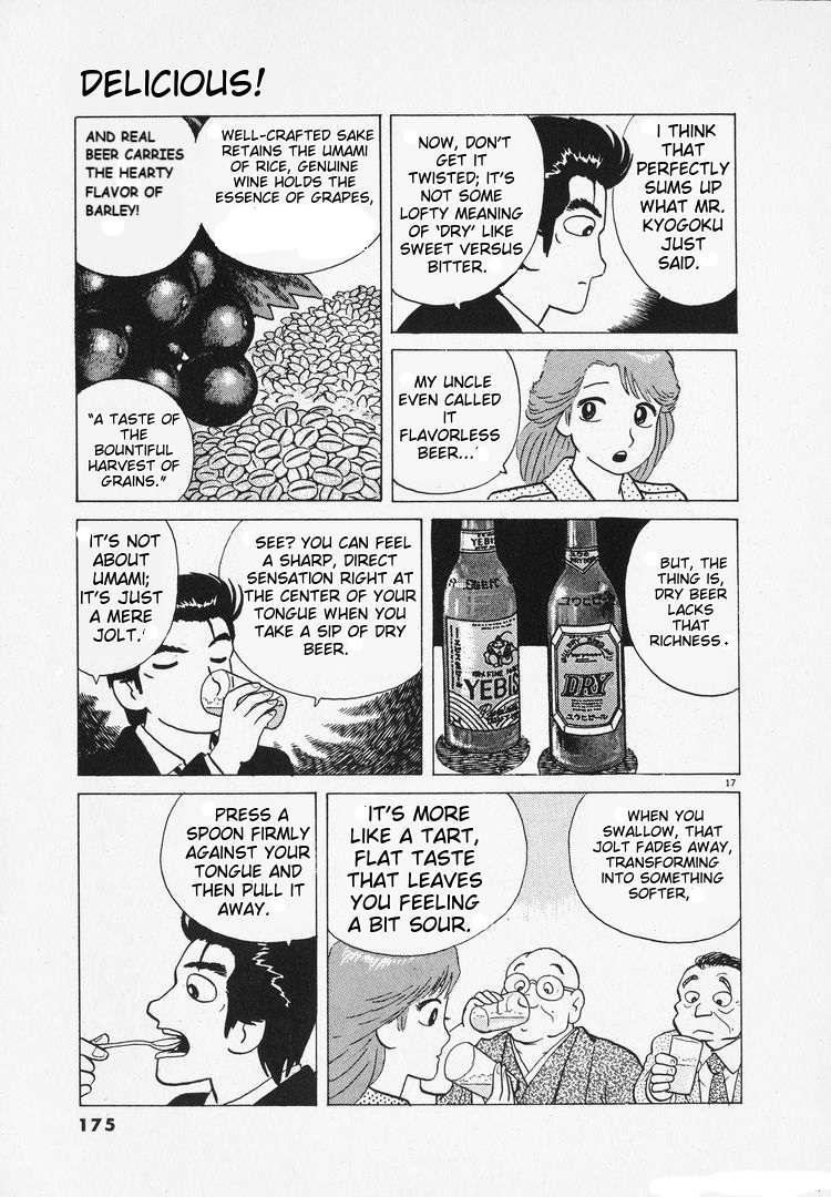 Read Oishinbo Manga Online