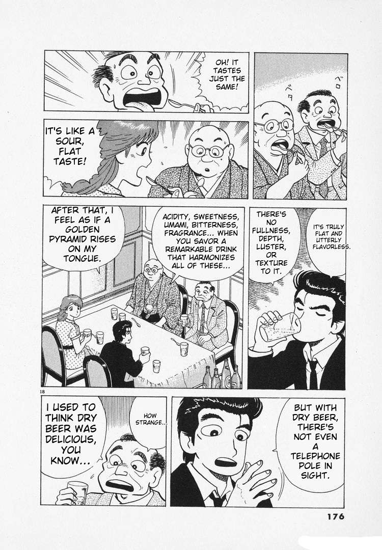 Read Oishinbo Manga Online
