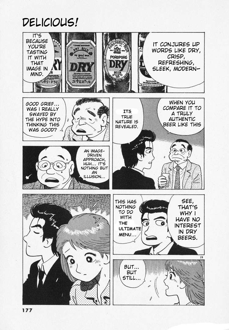 Read Oishinbo Manga Online