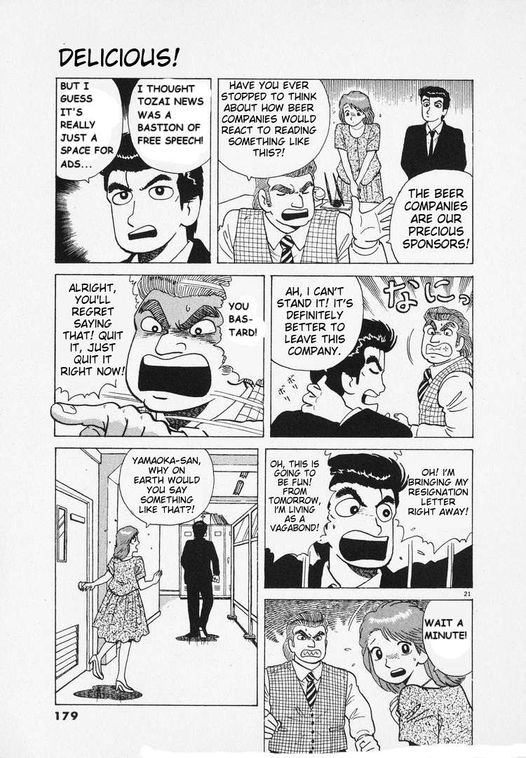 Read Oishinbo Manga Online