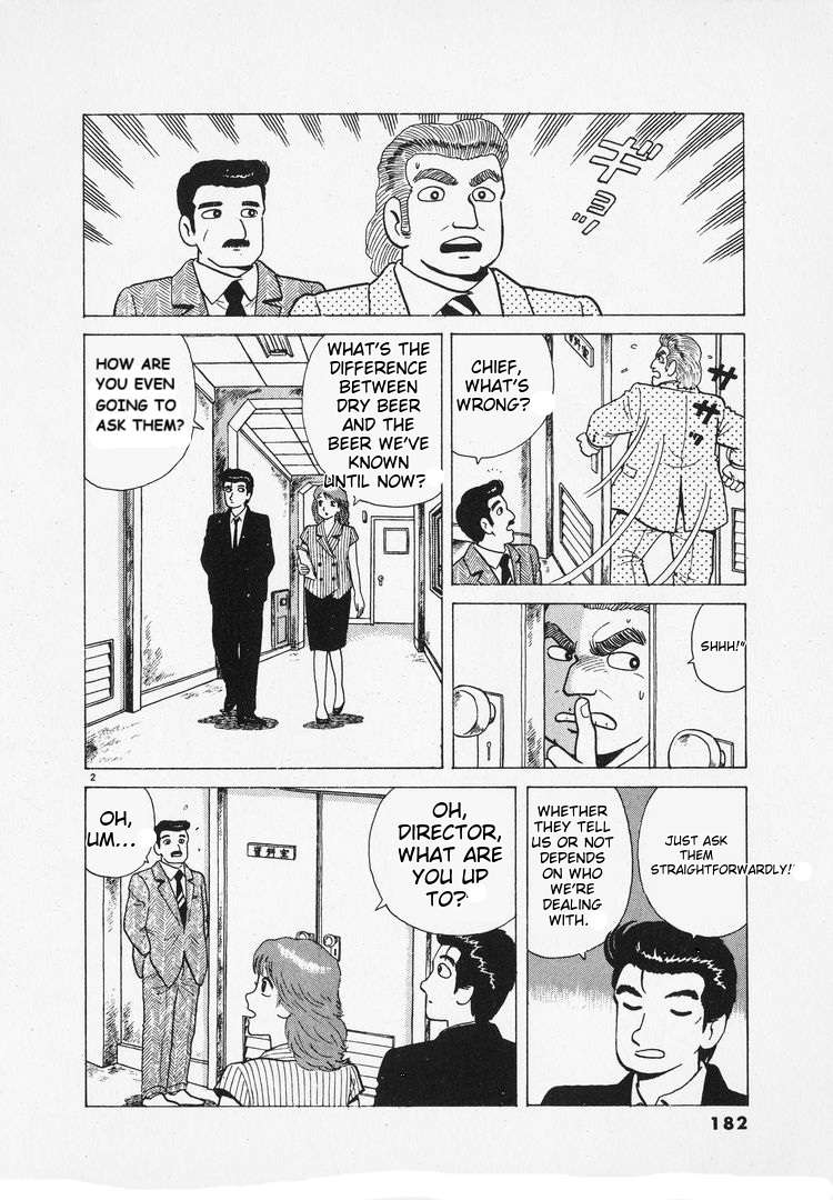 Read Oishinbo Manga Online