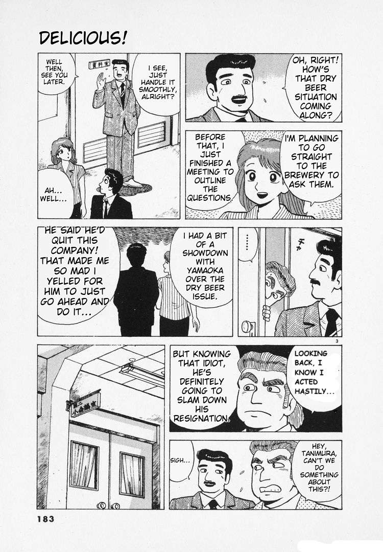 Read Oishinbo Manga Online