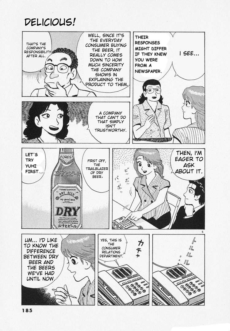 Read Oishinbo Manga Online