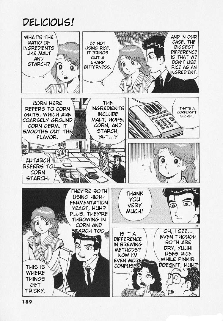 Read Oishinbo Manga Online
