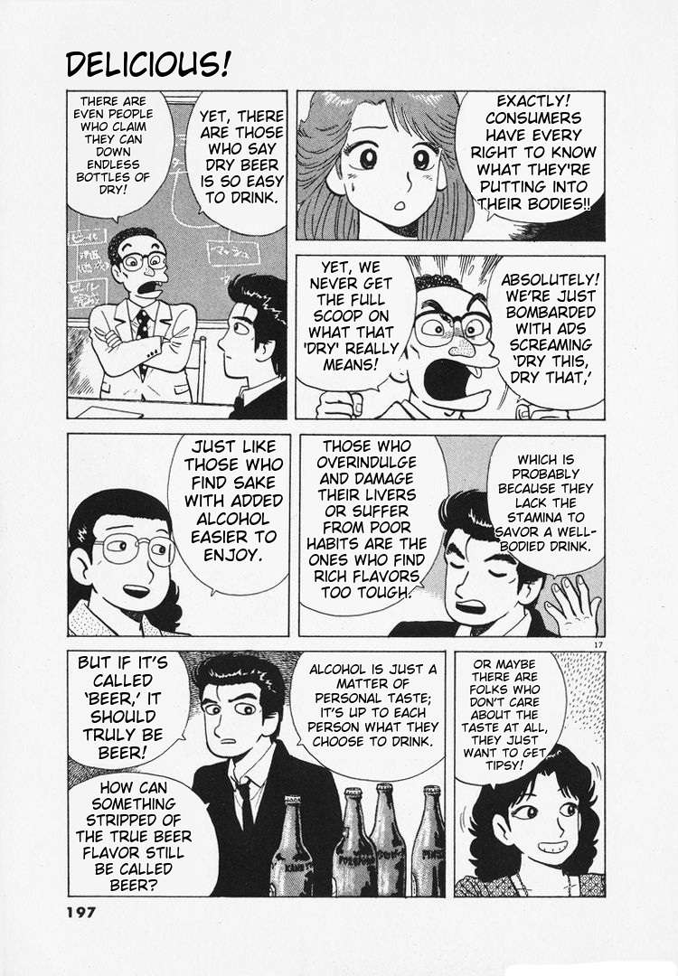Read Oishinbo Manga Online