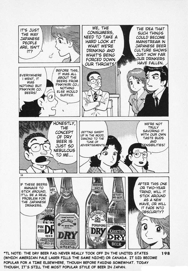 Read Oishinbo Manga Online