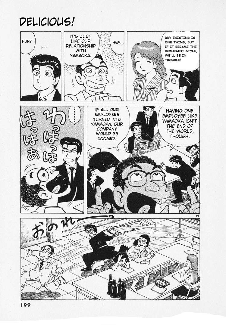 Read Oishinbo Manga Online