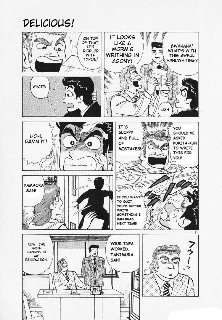 Read Oishinbo Manga Online