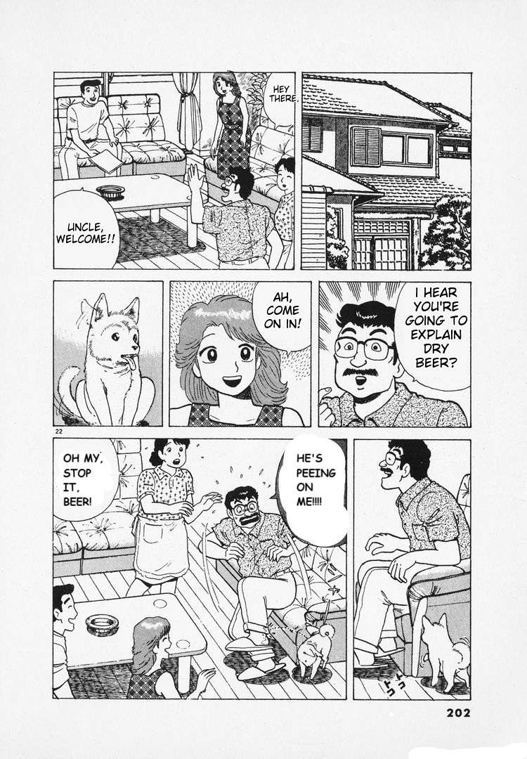 Read Oishinbo Manga Online