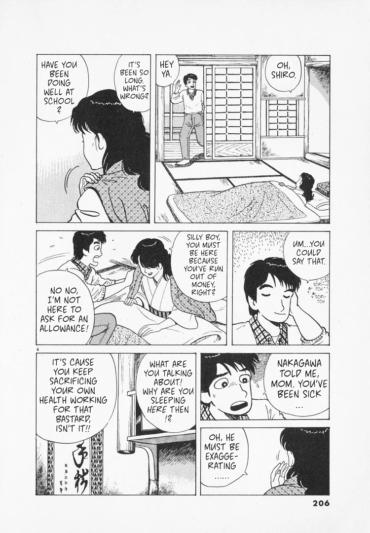 Read Oishinbo Manga Online