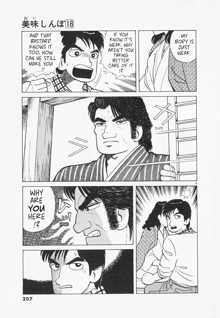 Read Oishinbo Manga Online