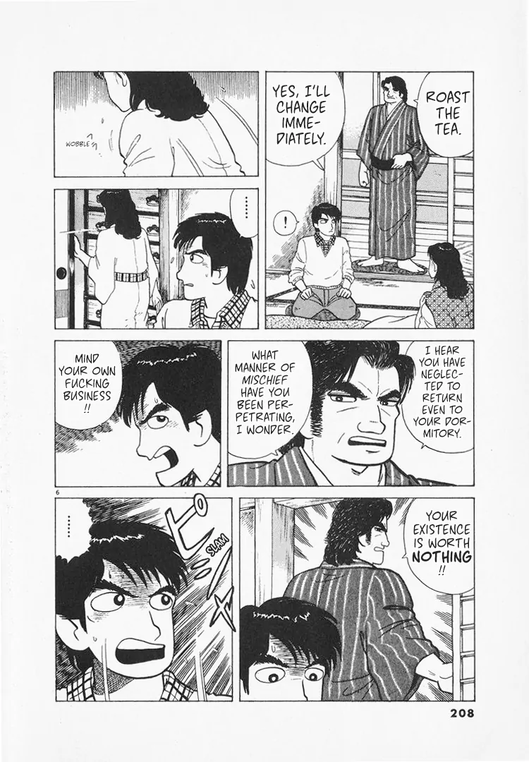 Read Oishinbo Manga Online