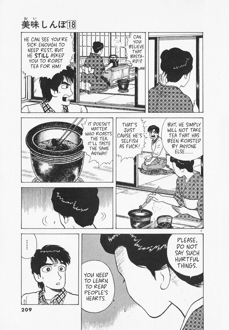 Read Oishinbo Manga Online