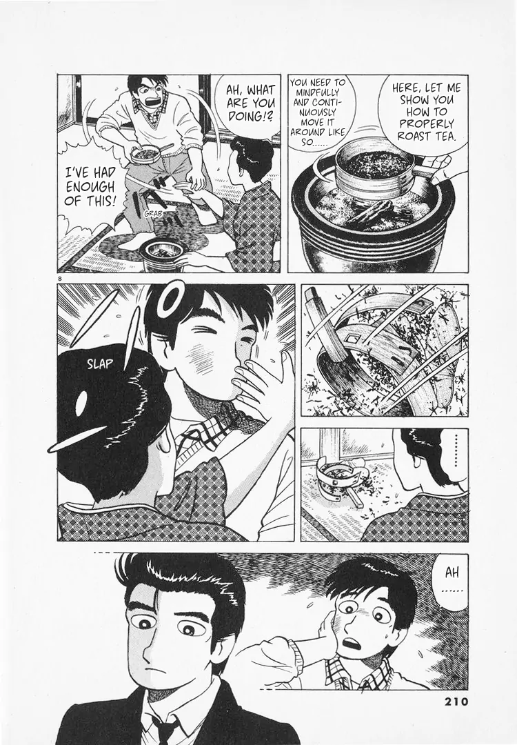 Read Oishinbo Manga Online