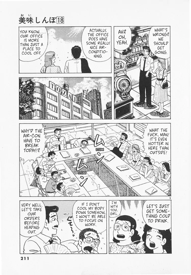 Read Oishinbo Manga Online