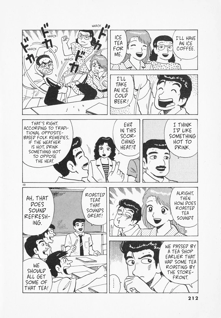 Read Oishinbo Manga Online