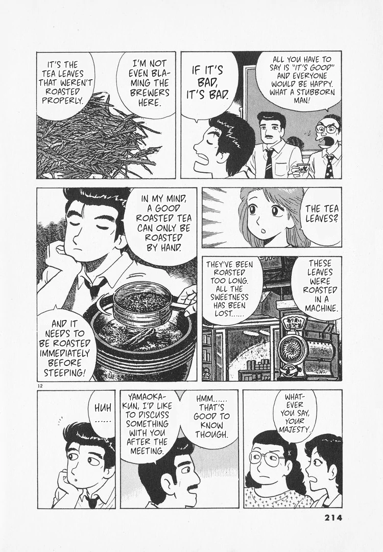 Read Oishinbo Manga Online