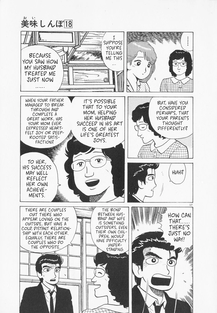 Read Oishinbo Manga Online