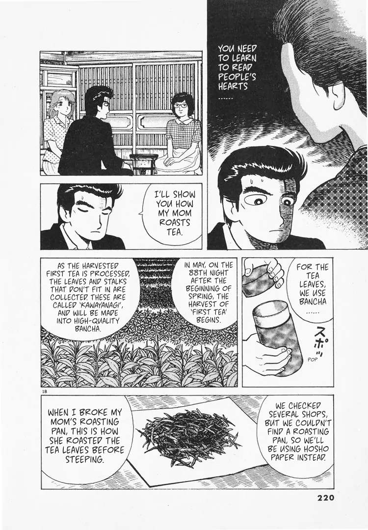 Read Oishinbo Manga Online