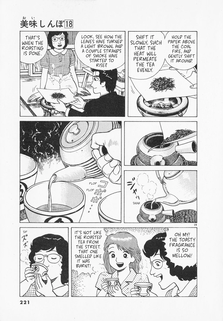 Read Oishinbo Manga Online