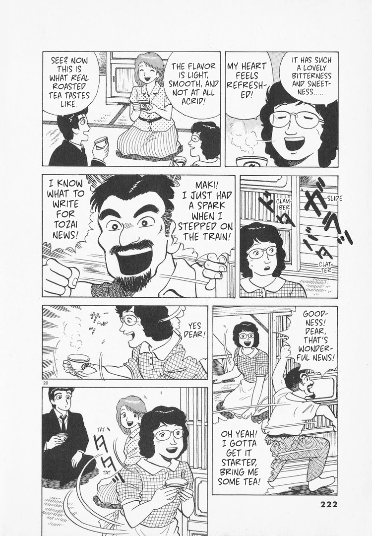 Read Oishinbo Manga Online