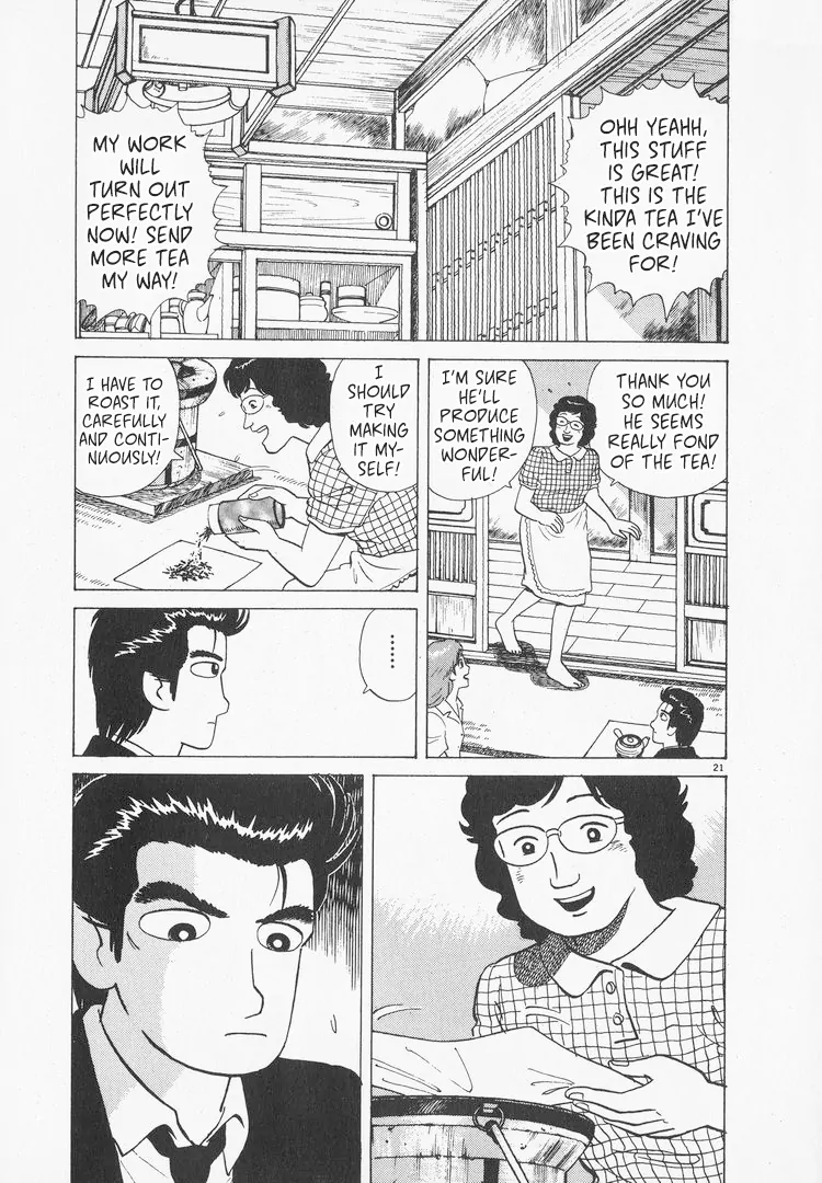 Read Oishinbo Manga Online
