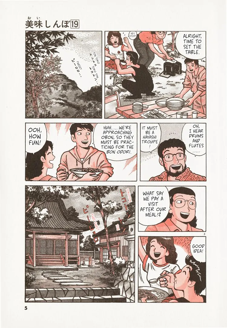 Read Oishinbo Manga Online