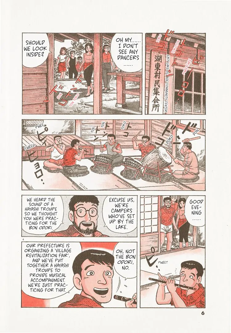 Read Oishinbo Manga Online