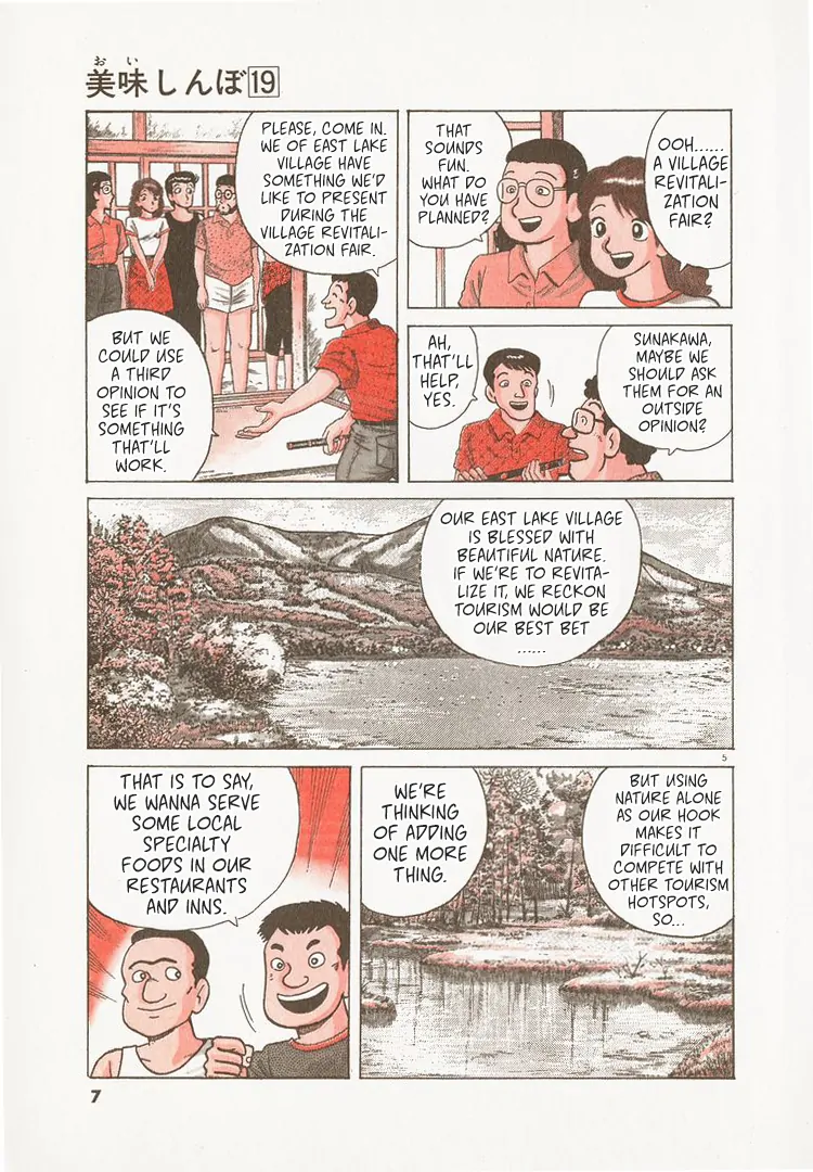 Read Oishinbo Manga Online
