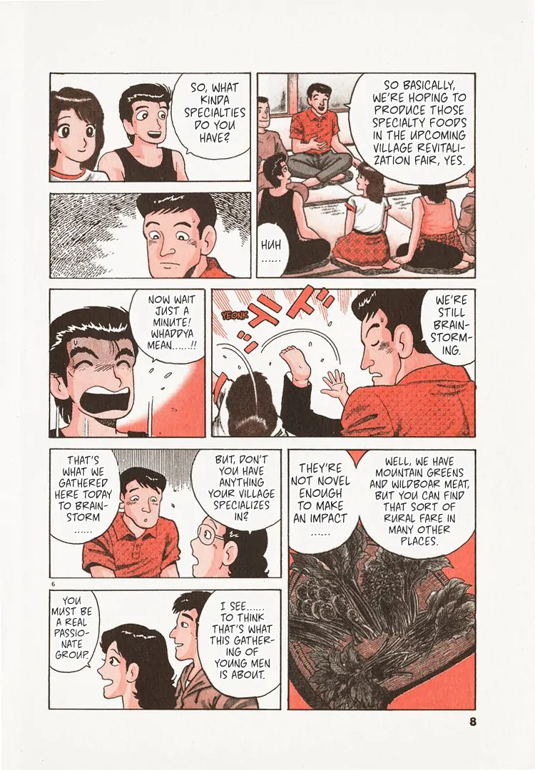 Read Oishinbo Manga Online